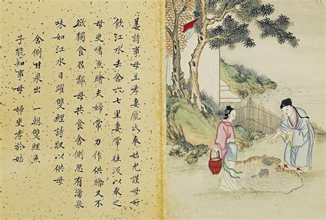  The Axe-Tearing Grandmother: Exploring the Complexities of Filial Piety and Revenge Through a 19th Century Chinese Folk Tale!